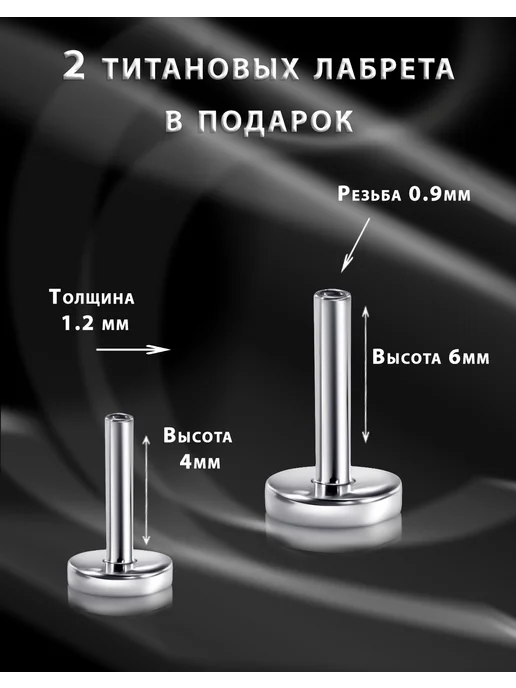 Goldax Накрутка пирсинг из золота с титановыми лабретами Цветок, золотой, фото 4