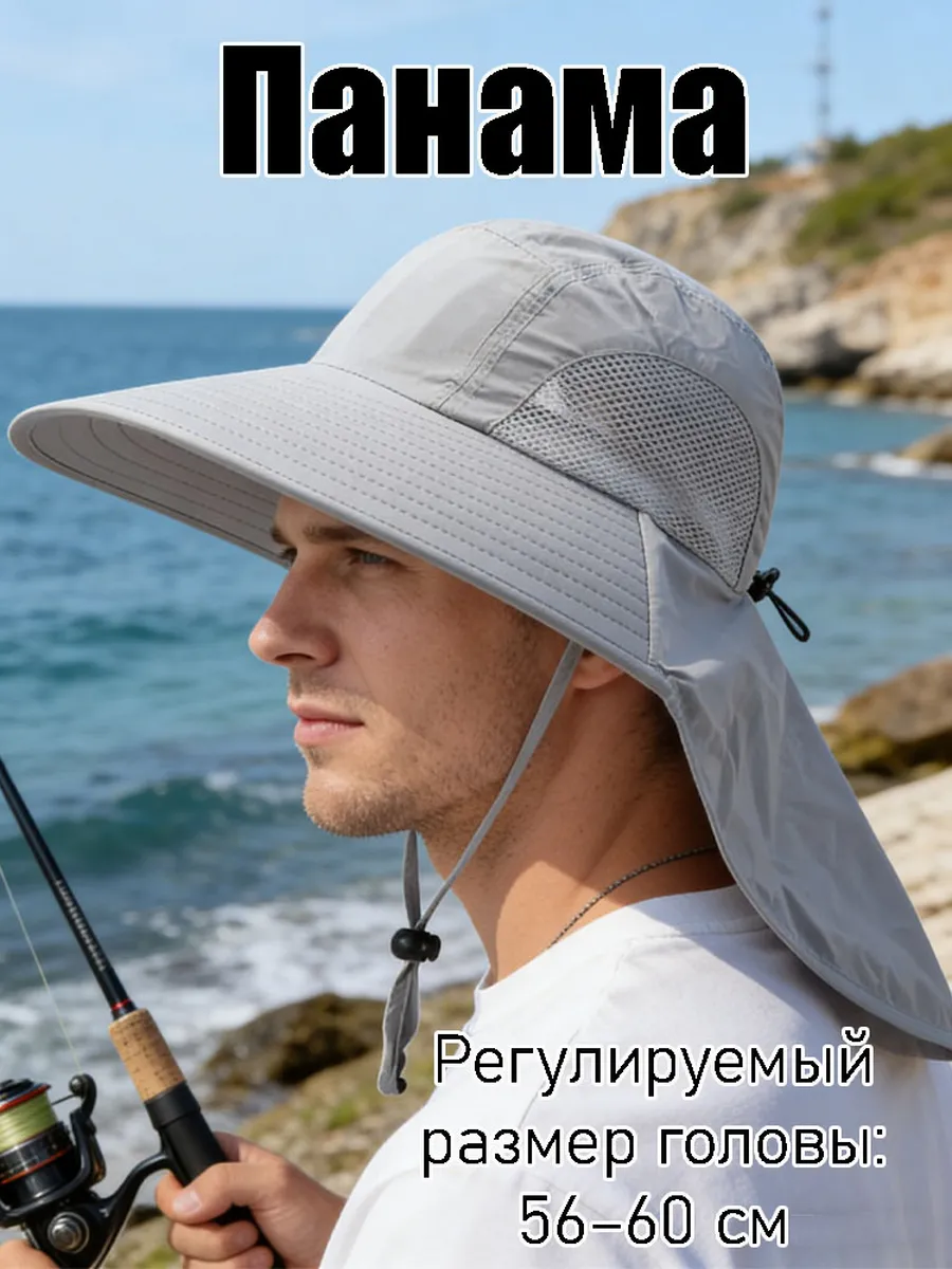 Шляпа от солнца