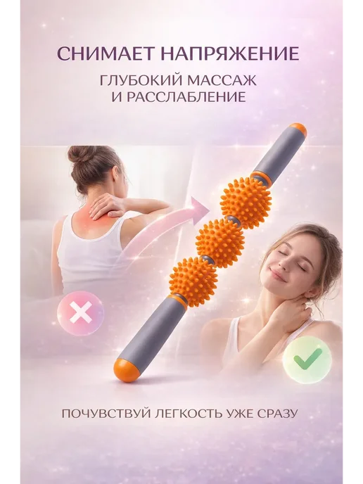 ХОНИ Массажер для тела ног и спины от целлюлита ручной роликовый, синий, фото 2