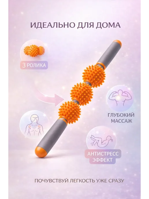 ХОНИ Массажер для тела ног и спины от целлюлита ручной роликовый, синий, фото 3