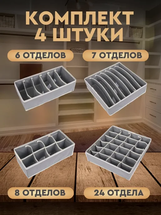 Radiant sun Органайзер для хранения вещей и белья универсальный серый, серый, фото 2