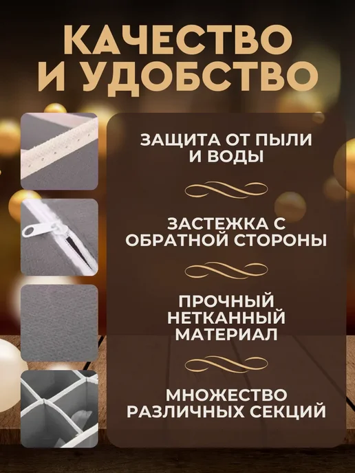 Radiant sun Органайзер для хранения вещей и белья универсальный серый, серый, фото 3