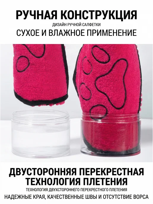 Ручное полотенце для питомцев супер впитывающее, коричневый, фото 2