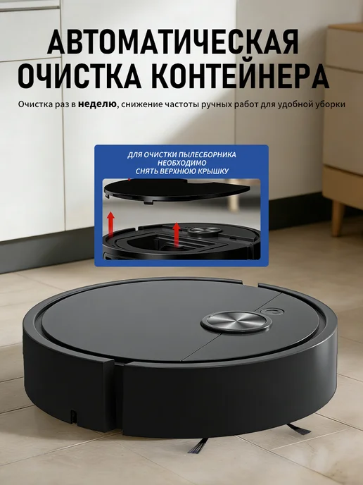 Легкий робот-пылесос для дома, 3-в-1, уборка пыли и крошек, розовый, фото 2