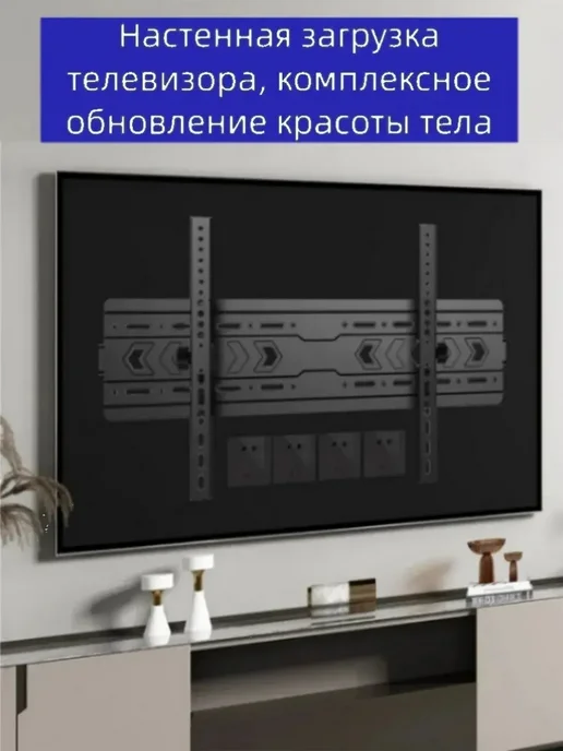 Xiaomi Кронштейн для телевизора с высокоточным уровнем, черный, фото 7