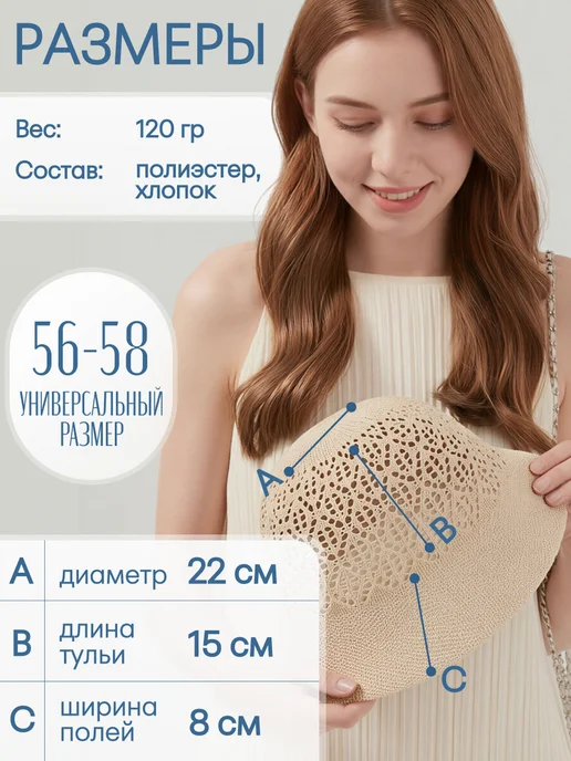 MILAND Шляпа, вариант, фото 3