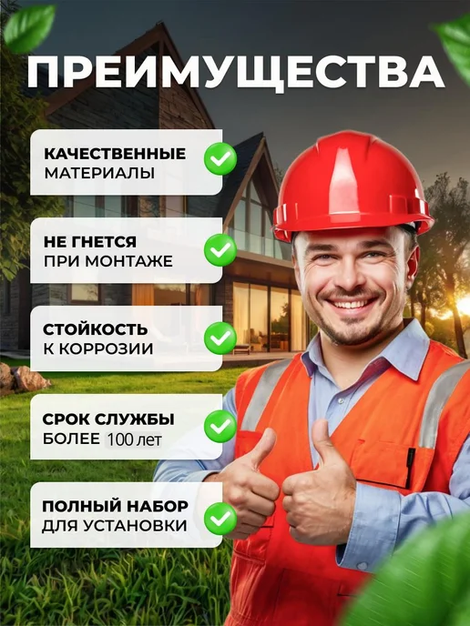 SFFERA Комплект заземления омедненный 3 м, 6 м, фото 3
