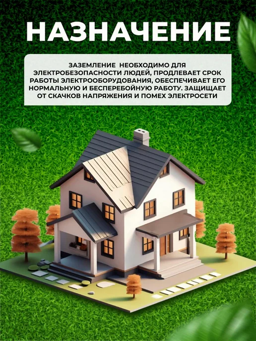 SFFERA Комплект заземления омедненный 3 м, 6 м, фото 4