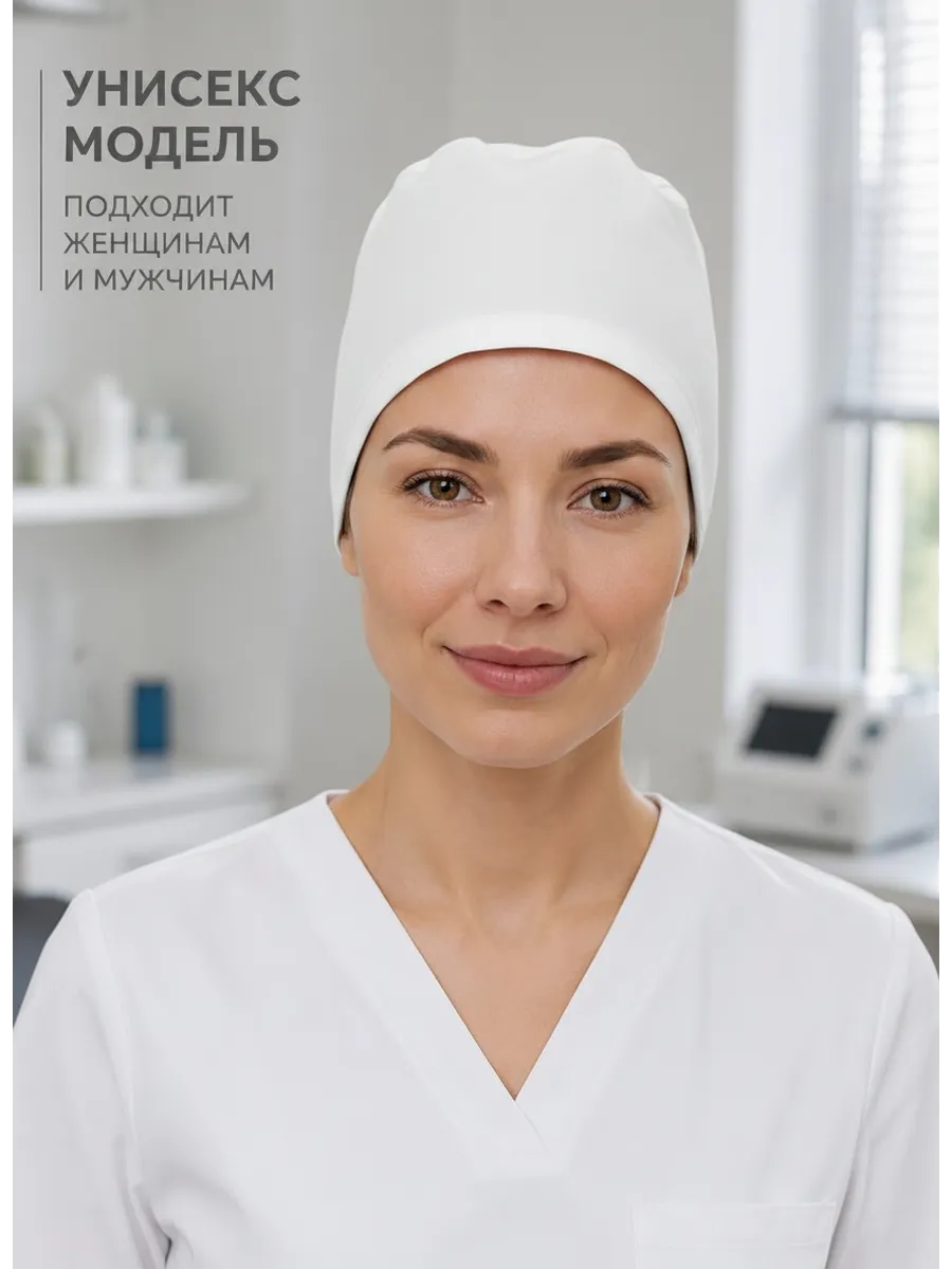 Колпак медицинский на завязке