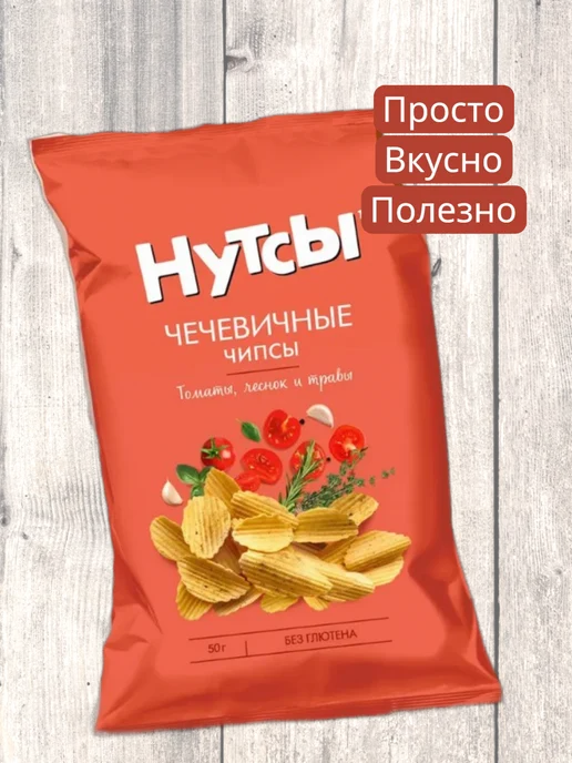 DON SHELLDON Чипсы чечевичные Томаты, чеснок и травы, 2 шт по 50 гр, 2 шт, фото 2