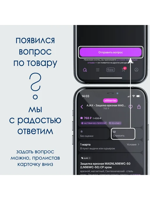 WanMark Дверь межкомнатная Синди-2 шпон Орех глухая 550х1900, 600x2000, фото 2