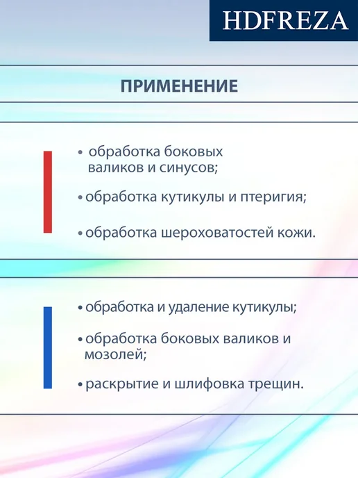 HDFREZA Фреза для маникюра и педикюра конус для кутикулы, 3 шт, фото 2