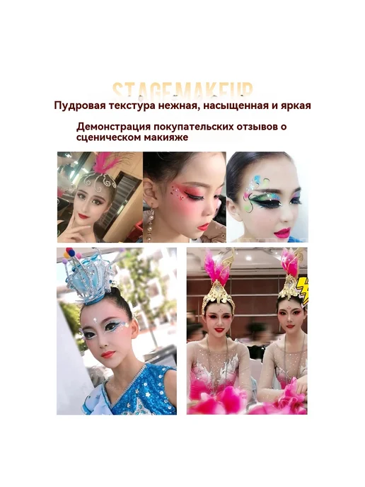 Макияж 10 штук, вариант, фото 2