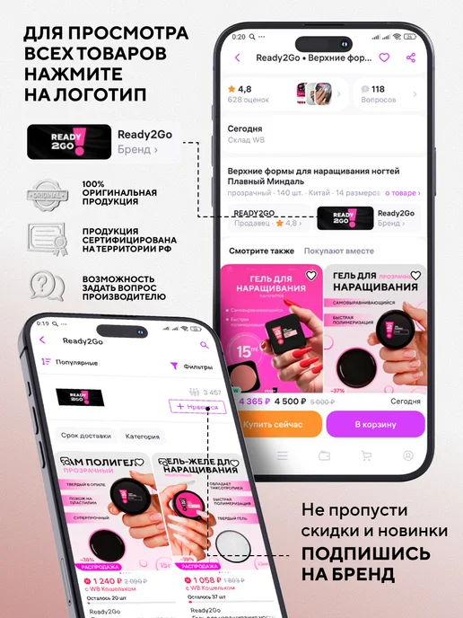 Ready2Go Бескислотная жесткая база молочная BASE STRONG COVER ROSE 15…, бежевый, фото 8