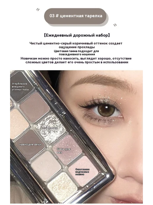 Тени для век 03 #, 01, фото 8