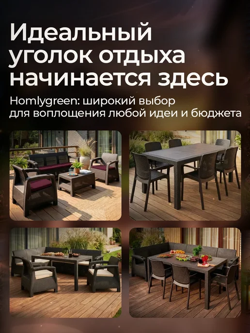 Диван садовый 2-х местный, с коричн. подушками в комплекте, коричневый, фото 6