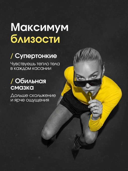 Ganzo Презервативы супертонкие с дополнительной смазкой, 30 шт, 30 шт, фото 2