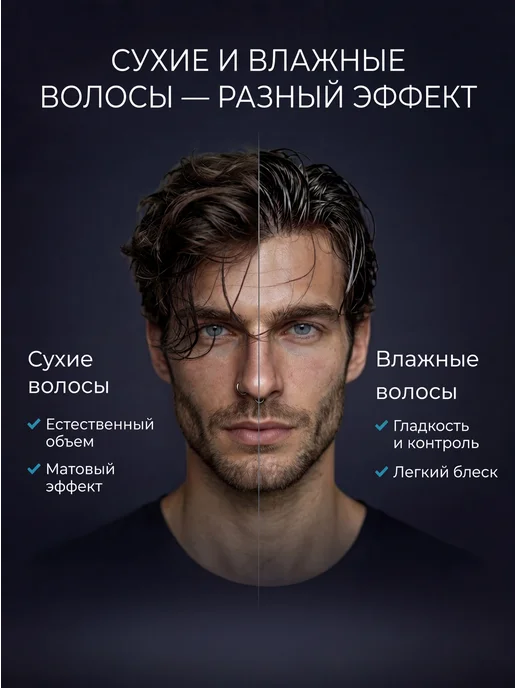 PION BLACK EDITION Воск для укладки волос, черный, фото 6