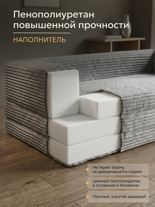Bubble Bag Диван кровать раскладной бескаркасный двухспальный Тедди, серый, фото 3