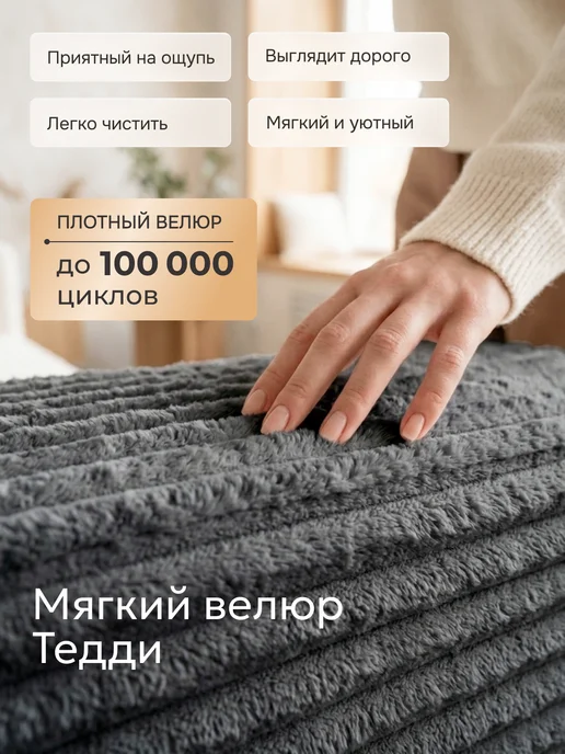 Bubble Bag Диван кровать раскладной бескаркасный двухспальный Тедди, серый, фото 5