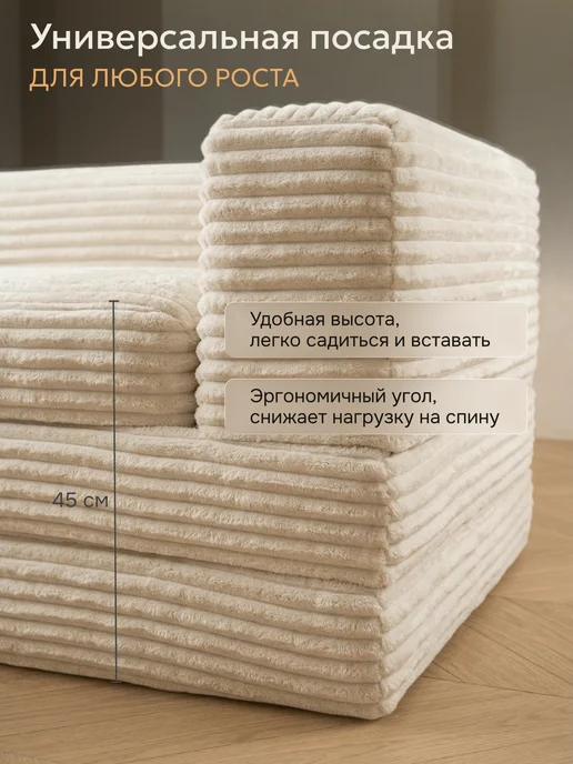 Bubble Bag Диван кровать раскладной бескаркасный двухспальный Тедди, бежевый, фото 7