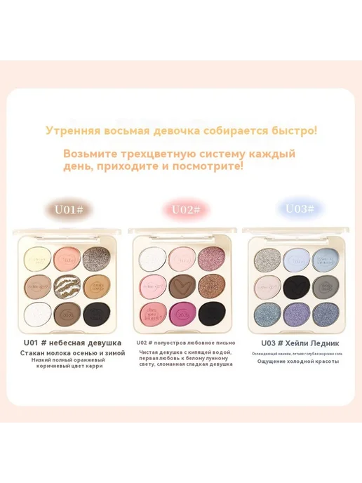 Тени для век 02 #, 01, фото 5