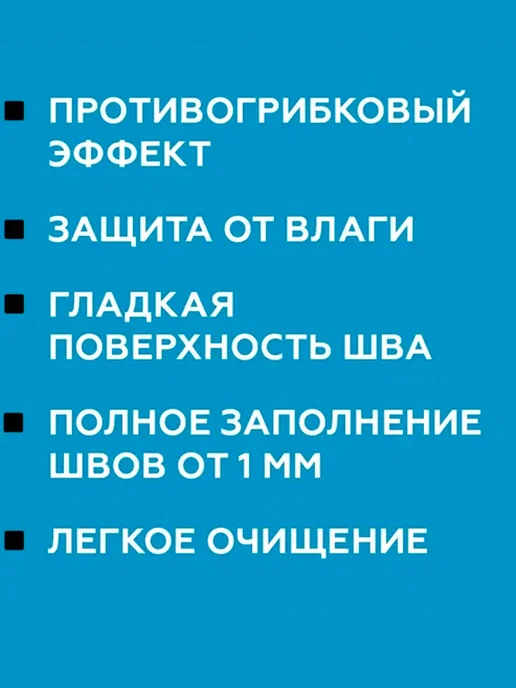 Церезит Затирка для швов CE 33 цвет Белый 5 кг, 33 цв., 5 кг, фото 3
