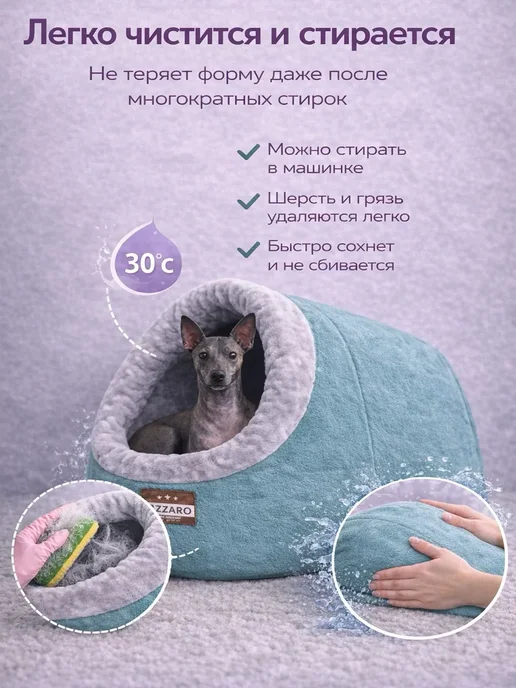 Lazzaro Домик лежанка нора серая для кошек и собак до 6кг, 10 кг, фото 4