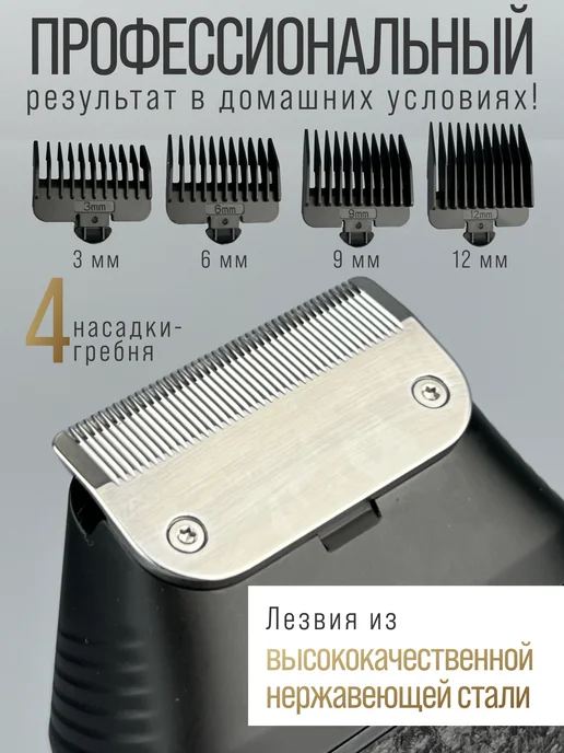Cronier professional Шейвер для бритья электробритва, черный, фото 3