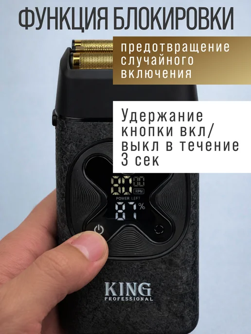 Cronier professional Шейвер для бритья электробритва, черный, фото 4