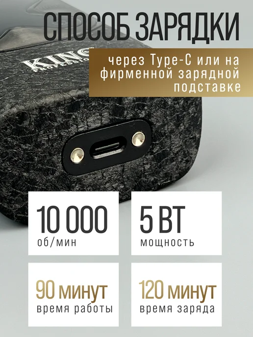 Cronier professional Шейвер для бритья электробритва, черный, фото 6