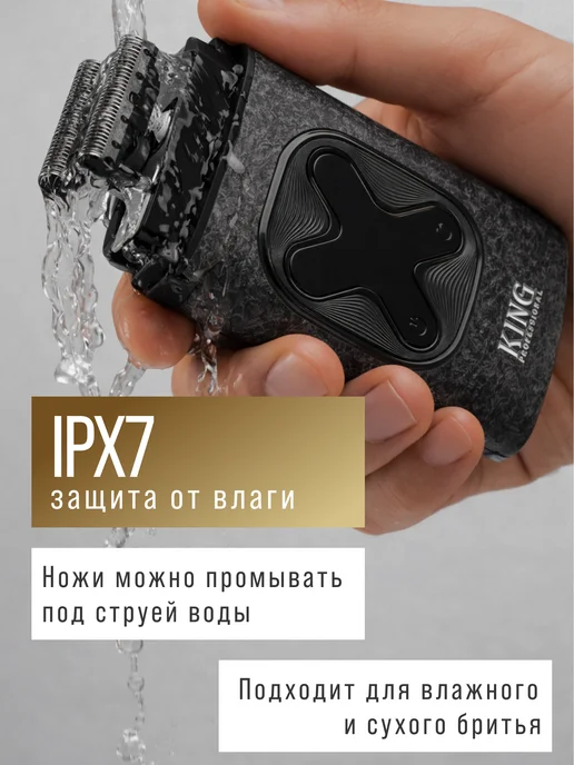 Cronier professional Шейвер для бритья электробритва, черный, фото 7