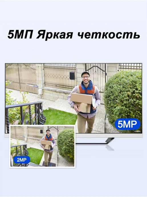 Zuvix 5 МП Комплект видеонаблюдения уличный AHD на 4 камеры c 1 ТБ, 1 ТБ, фото 5