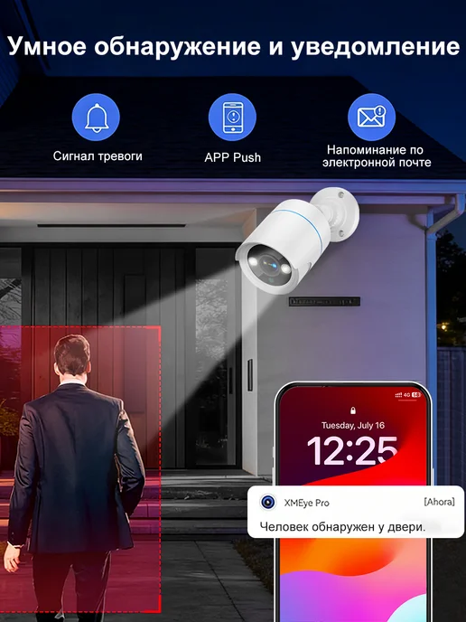 Zuvix 5 МП Комплект видеонаблюдения уличный AHD на 4 камеры c 1 ТБ, 1 ТБ, фото 7