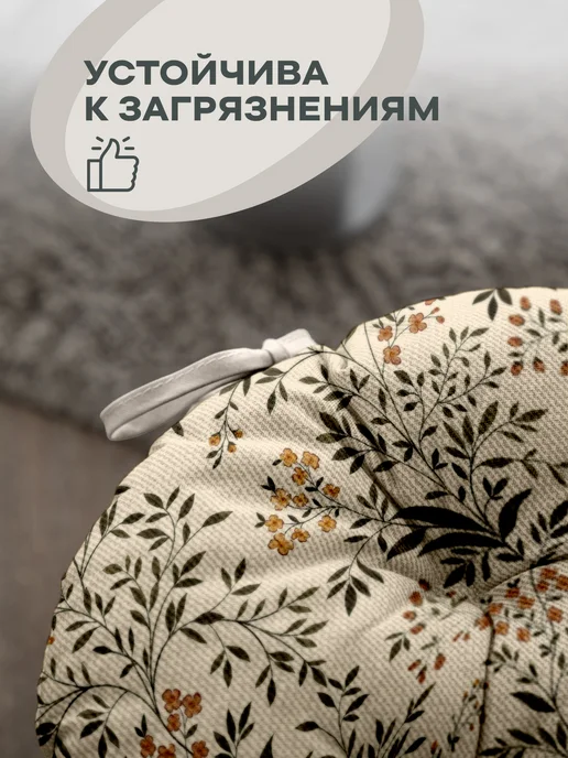 Унисон Подушка на стул круглая 40 см, зеленый, фото 2