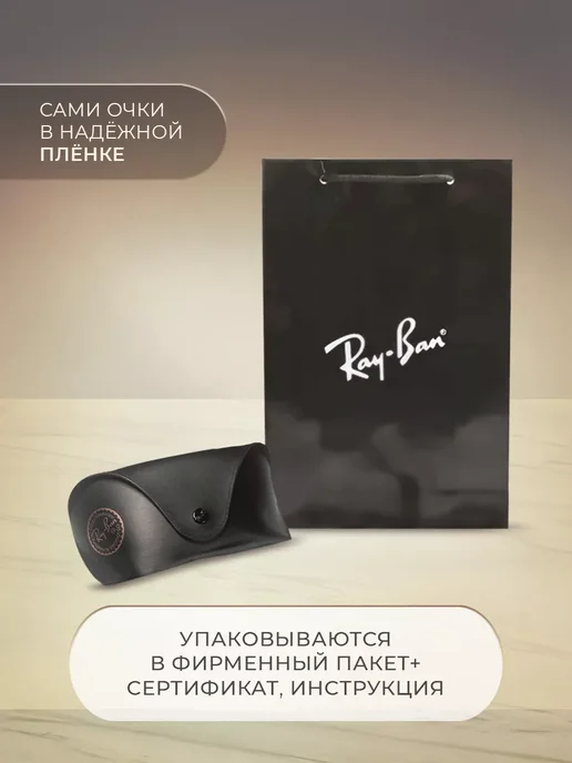 Ray Ban Очки солнцезащитные 2026 имидж Justin 4165 710 13 55, коричневый, фото 3