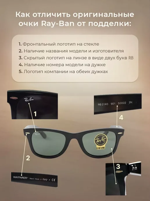 Ray Ban Очки солнцезащитные 2026 имидж Justin 4165 710 13 55, коричневый, фото 5