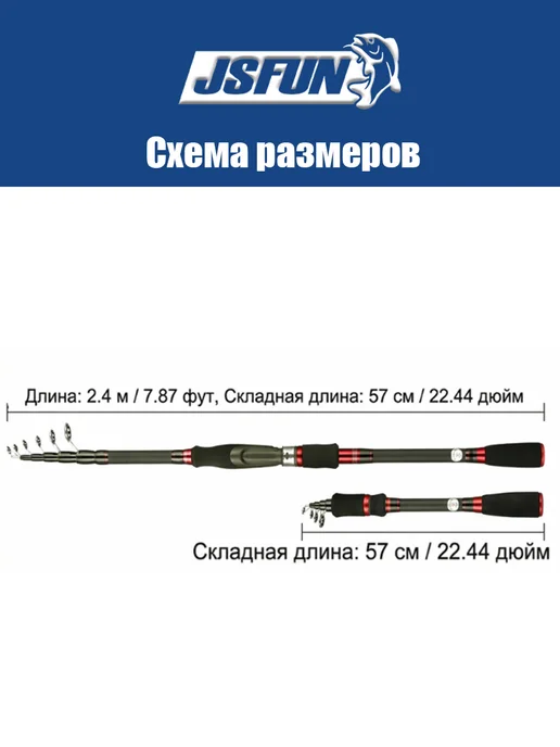 Телескопическое спиннинговое удилище карбоновое, черный, фото 2