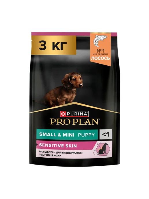 Сухой корм PRO PLAN Малых Кожей для собак, чувствительное пищеварение, щенки, лосось, 3 кг