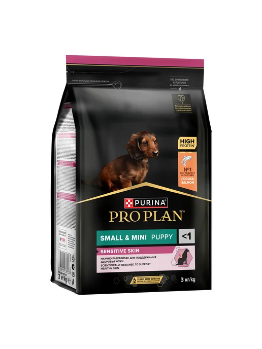 Сухой корм PRO PLAN Малых Кожей для собак, чувствительное пищеварение, щенки, лосось, 3 кг, фото 2