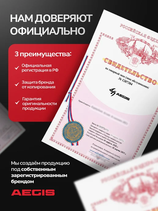 AEGIS Наушники игровые беспроводные с микрофоном, черный, фото 7