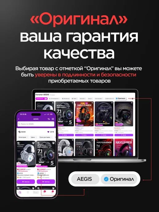 AEGIS Наушники игровые беспроводные с микрофоном, черный, фото 8