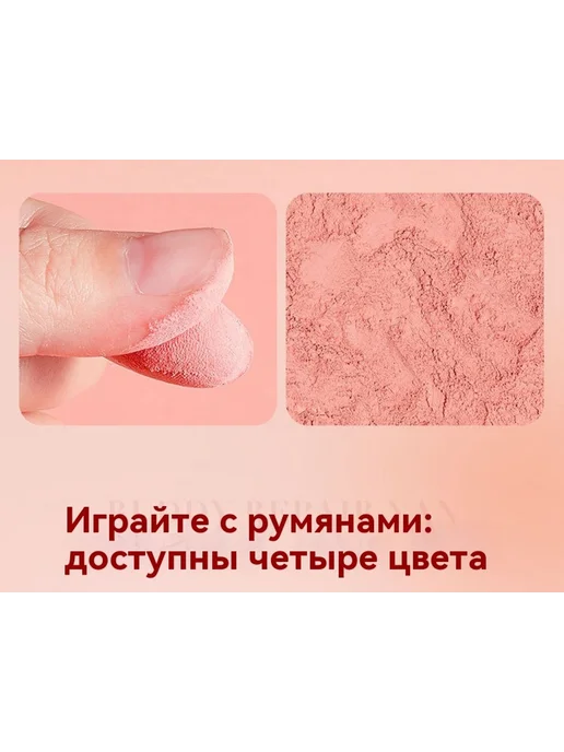 Румяна 05 #, 03, фото 12