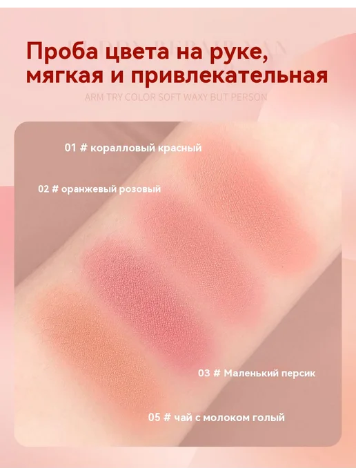 Румяна 05 #, 03, фото 17