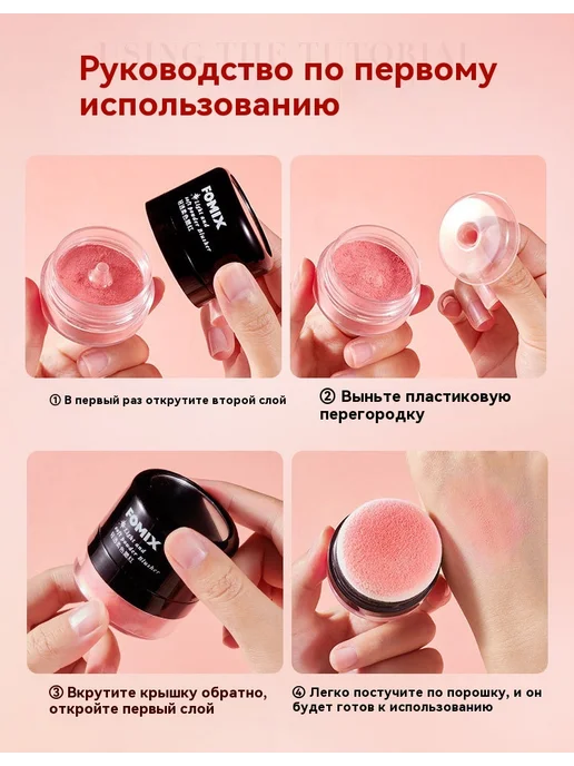 Румяна 05 #, 03, фото 20