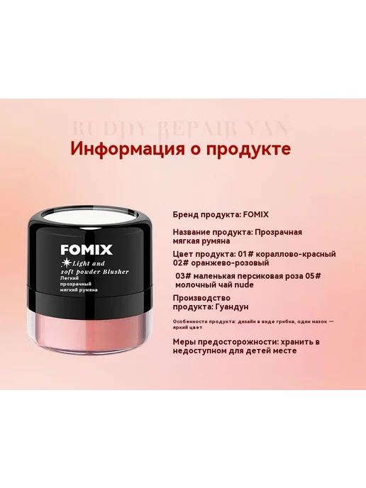 Румяна 05 #, 03, фото 21