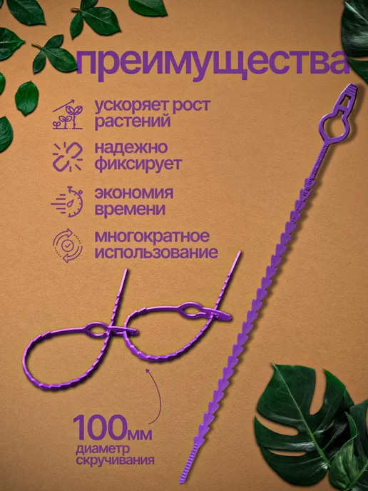 Хомуты многоразовые для подвязки 33 см, 15 шт, 15 шт, фото 2