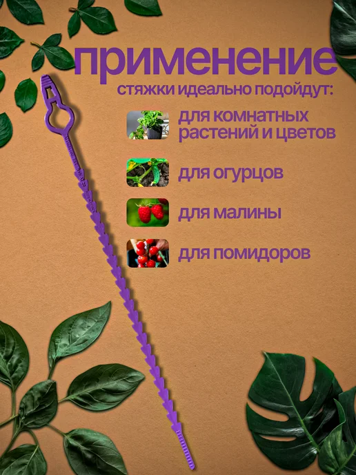 Хомуты многоразовые для подвязки 33 см, 15 шт, 15 шт, фото 3