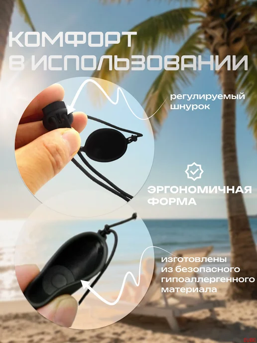 Защитные очки для солярия черные из пластика, черный, фото 3