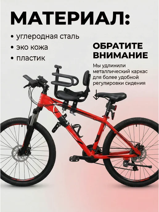 UNITRIP Велокресло детское переднее на раму кресло для велосипеда, черный, фото 5